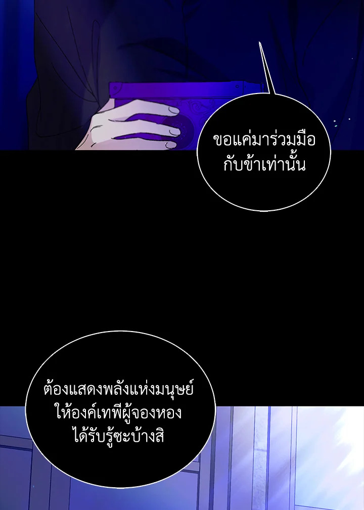 A way to protect the lovable you 26 055